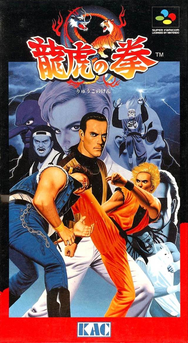 Art of Fighting - Super Famicom (Used)