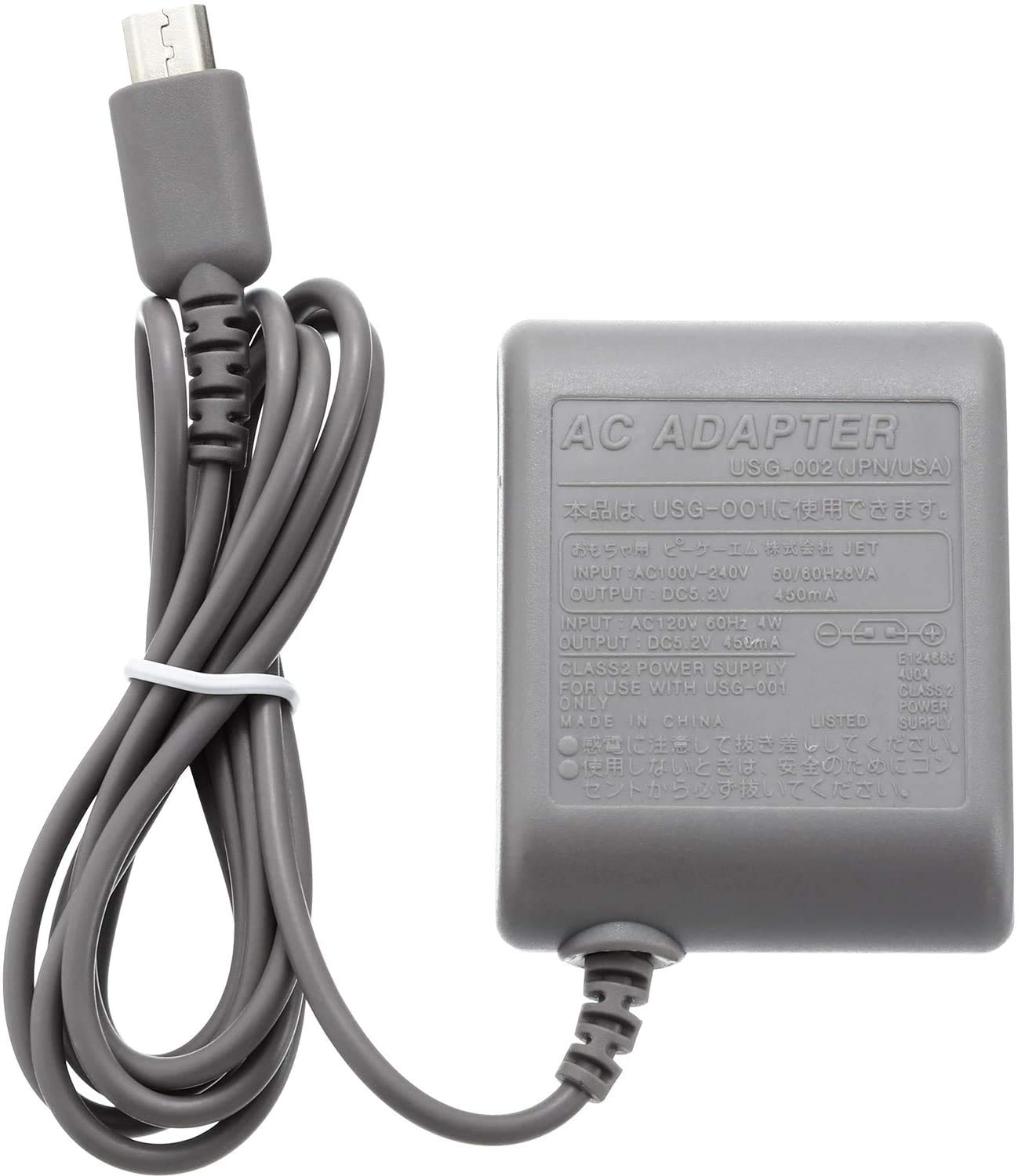 Nintendo DS LIte Charger Original OEM - Nintendo DS (Used)