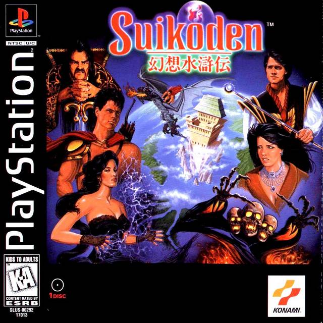 Suikoden - PlayStation 1 (Used)