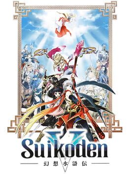 Suikoden V - Playstation 2 (Used)