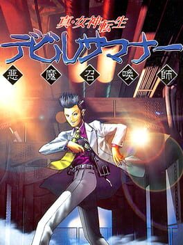 Shin Megami Tensei: Devil Summoner - JP Sega Saturn (Used)