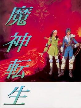 Majin Tensei - Super Famicom (Used)