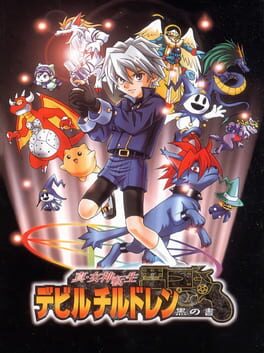 Shin Megami Tensei: Devil Children: Kuro no Sho - JP GameBoy Color (Used)