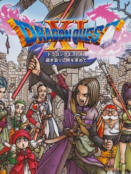 Dragon Quest XI - JP Nintendo 3DS (Used)