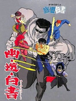 Yu Yu Hakusho Dai-Ni-Dan: Ankoku Bujutsu Kai Hen - JP GameBoy (Used)
