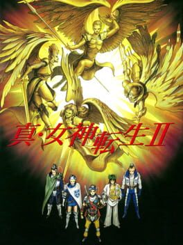 Shin Megami Tensei II - Super Famicom (Used)