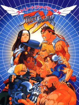 Street Fighter EX 2 Plus - Playstation (Used)
