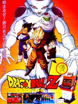 Dragon Ball Z Ultimate Battle 22 - JP Playstation (Used)