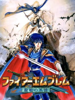 Fire Emblem: Seisen no Keifu - Super Famicom (Used)